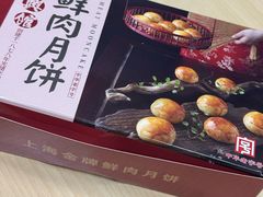 -德兴馆(广东路总店)