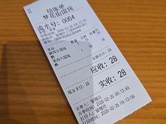 -梦花街馄饨店(中华苑店)