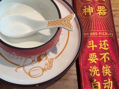 -山城外·非遗酸菜鱼(蜀都万达店)