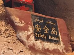 -天山神秘大峡谷