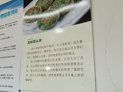 -高桥特色小吃