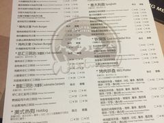 菜单-遇见西木美式餐厅(体育路店)