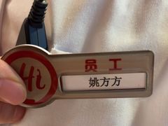 -海底捞火锅(天津SM城市广场店)