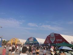 -第35届青岛国际啤酒节