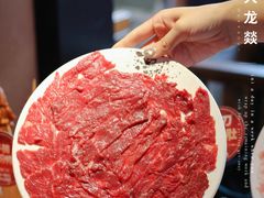 -大龙燚·旷野鲜火锅(广州首店)
