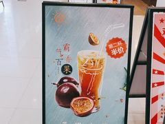 门面-蛋仔小茶(印象汇店)