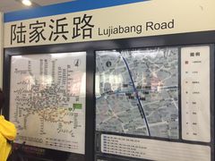-陆家浜路(地铁站)