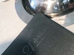 -二十一分小锅炖(中心店)