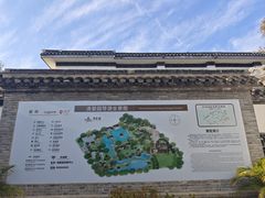 -清晏园