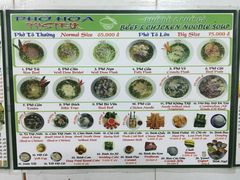 菜单-Pho Hoa Pasteur