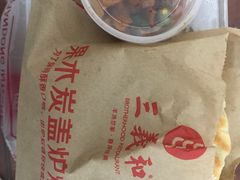 -山东国际饭店·三义和(解放路店)