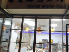 门面-富贵面包公司(运河店)