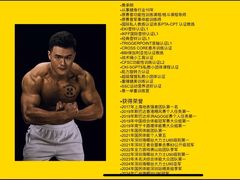 -滨力健身俱乐部