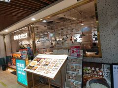 -花椒笑成都小馆(百脑汇店)