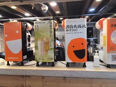 -放哈·甜醅子奶茶创造者(正宁路店)