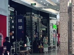 -绿茶餐厅(昆明世纪金源店)