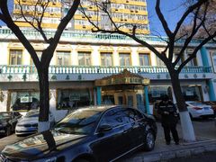 -帕米尔食府(白云观店)