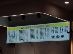 -欣达面馆(天桥支路店)