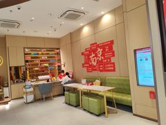 -龙湖南京江北天街