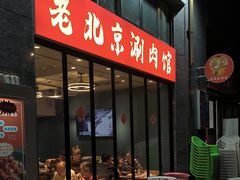 -阿郎龙虾烧烤海鲜馆(苏河融景店)