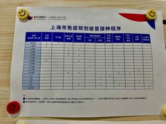-美华丁香门诊部·全科·妇儿·口眼