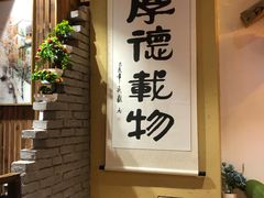 -锅来乐地锅鸡(安亭店)