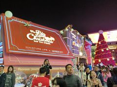 -玩具反斗城(海港城店)