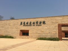 -盘龙城国家考古遗址公园