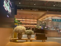 -庄子梦然·城市微度假·休闲·推拿·spa