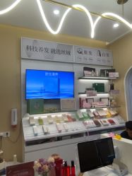 点击看大图 -丝域养发馆