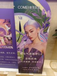 -南京康美美容医院·旗舰店
