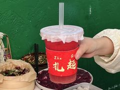 -扎起市井老火锅(乐山总店)