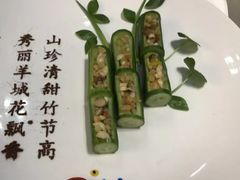 山珍竹节高-广州塔晖粤轩中餐厅