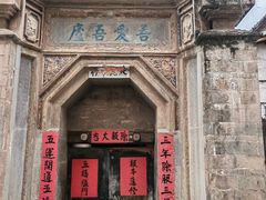 -巍山古城