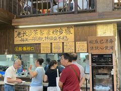 -東茅街茶馆