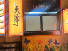 -南楼煎饼(南楼总店)