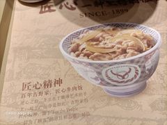 -吉野家(复兴路第二餐厅店)