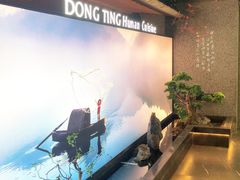 -望湘园·洞庭渔宴(浦江欢乐颂店)