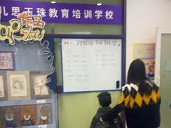 -瑞思教育·少儿英语(经开永旺校区)