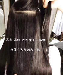 点击看大图 -MI HAIR