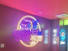 -去吃龙虾|鲜活小海鲜·鲜货烧烤(红林世界城店)