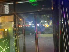 -唱吧麦颂KTV·派对(东坝店)