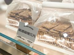 -裕莲茶楼(南京江北虹悦城店)