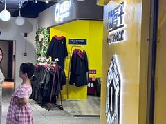 -谜盒子奇幻密室(南屏店)