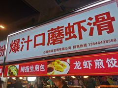 -铜锣湾国际购物中心