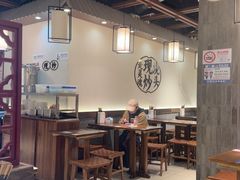 -寻裕记·现炒浇头面(人民广场店)