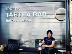 -大益茶庭(永庆坊店)