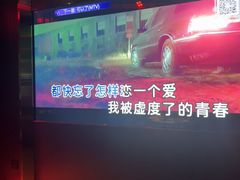 -温莎KTV(国贸店)