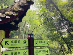 -常德桃花源景区