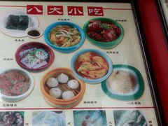 -火宫殿(五一大道分店)